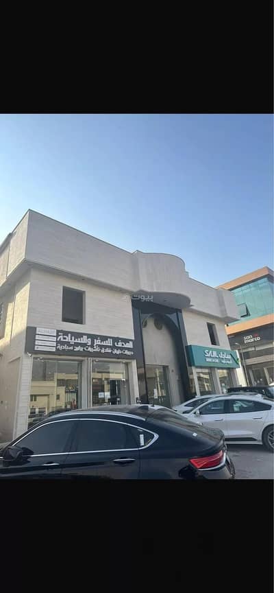 عمارة  للايجار في شمال الرياض، الرياض - عمارة للإيجار في شارع ابي بكر الصديق الفرعي, حي المصيف, مدينة الرياض, منطقة الرياض