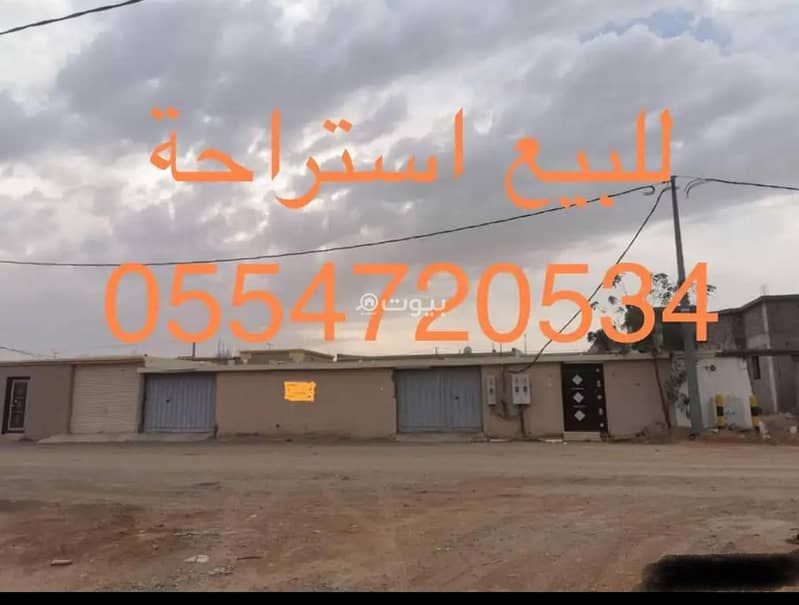 استراحة استثمارية للبيع في عفيف – حي دلة استراحة استثمارية للبيع في عفيف – حي دلة