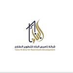Tasis AlBina Real Estate Development Company