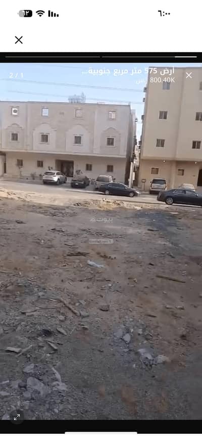 ارض  للبيع في التنعيم، مكة - ارض للبيع مكة مخطط زهرة العمره