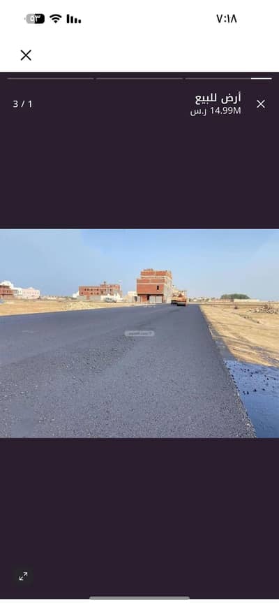 Residential Land for Sale in North Jeddah, Jeddah - Residential Land in North Jeddah，Madinat Al Bohairat 14994000 SAR - 87680526