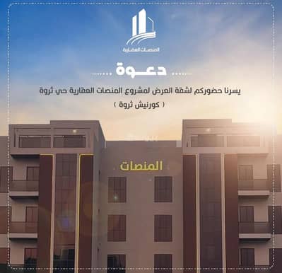 3 Bedroom Flat for Rent in Al Saif, Dammam - Apartment in Al Saif 3 bedrooms 55000 SAR - 87680457