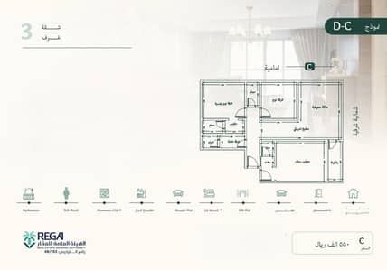 3 Bedroom Flat for Sale in North Jeddah, Jeddah - Apartment for sale 3 bedrooms in Salamah district