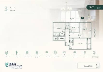 3 Bedroom Flat for Sale in North Jeddah, Jeddah - Apartment for sale, 3 bedrooms in Alsalamah neighborhood
