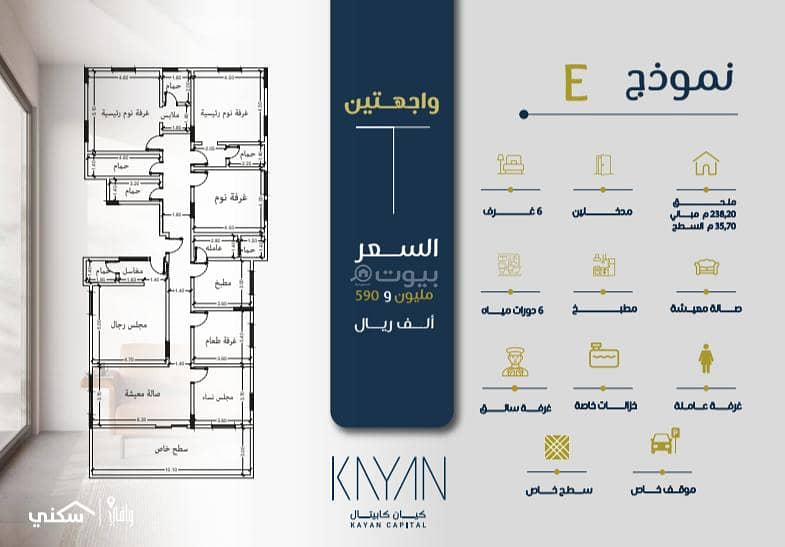 شقة 6 غرف نوم للبيع الزهراء، جدة شقة 6 غرف نوم للبيع الزهراء، جدة