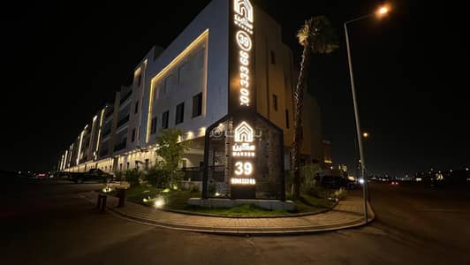 3 Bedroom Apartment for Sale in East Riyadh, Riyadh - 3 Bedroom Apartment For Sale in Al Ramal, Riyadh