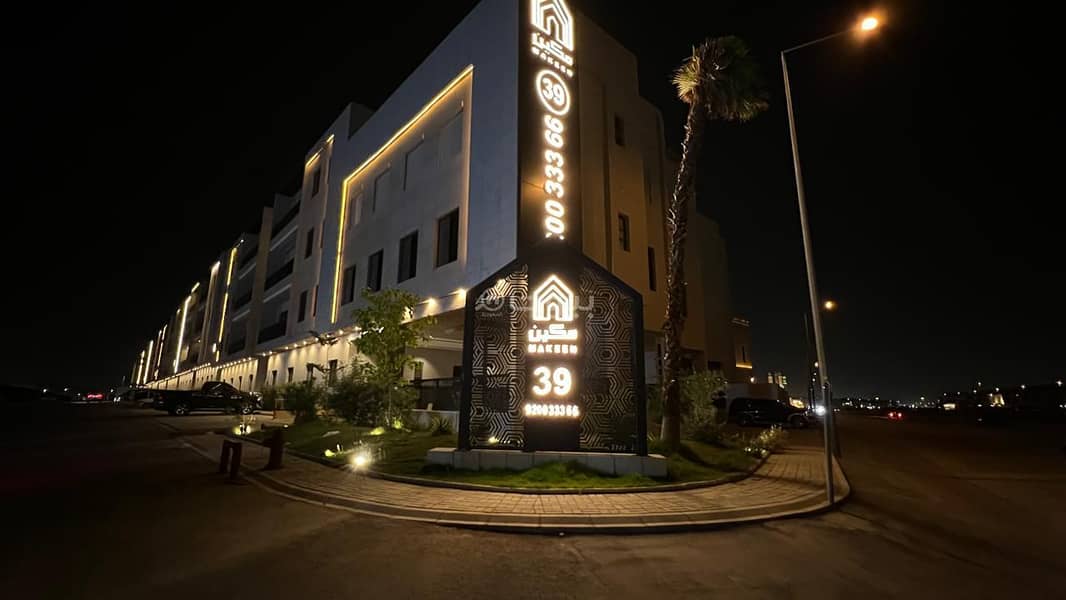 3 Bedroom Apartment For Sale in Al Ramal, Riyadh