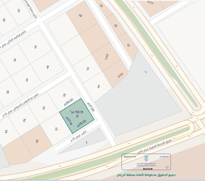 Residential land for sale