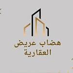 مكتب هضاب عريض للخدمات العقارية