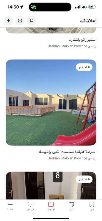 استراحة 5 غرف نوم للايجار في شمال جدة، جدة - استراحةً لاڤيڤندا للمناسبات الكبيره والمتوسطه