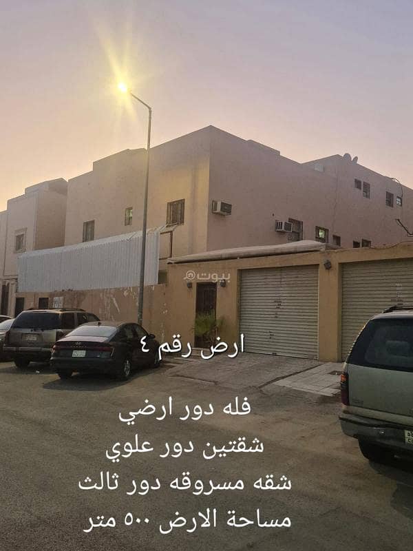 فيلا للبيع في ظهرة البديعة، غرب الرياض فيلا للبيع في ظهرة البديعة، غرب الرياض
