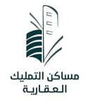 مؤسسة مساكن التمليك العقارية