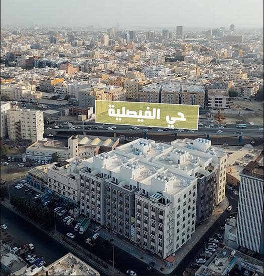 شقق وملاحق تمليك مواصفات مميزه وتشطيبات حديثه شقق وملاحق تمليك مواصفات مميزه وتشطيبات حديثه