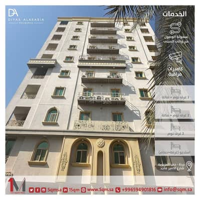 استوديو  للايجار في شمال جدة، جدة - ديار العربية