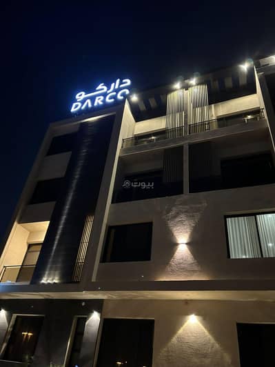 4 Bedroom Flat for Rent in East Riyadh, Riyadh - Apartment for rent in Al Ramal Al Babatin neighborhood, a prime location close to all services