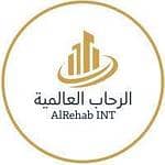 شركة الرحاب العالمية للتسويق