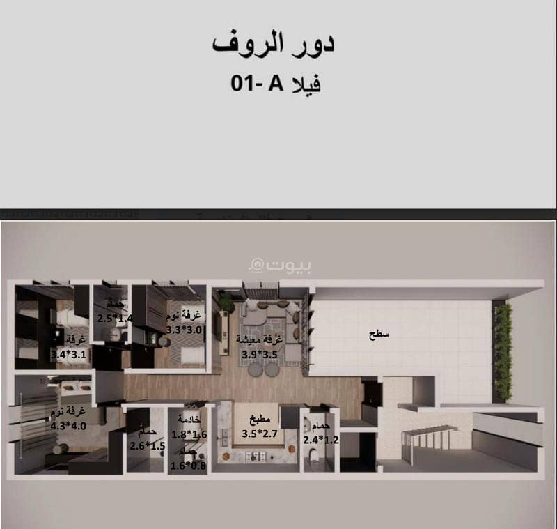 شقة 3 غرف نوم للبيع في المرجان، الرياض بأسعار منافصة شقة 3 غرف نوم للبيع في المرجان، الرياض بأسعار منافصة
