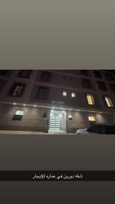 فلیٹ 5 غرف نوم للايجار في غرب الرياض، الرياض - للإيجار شقة دورين حي طويق