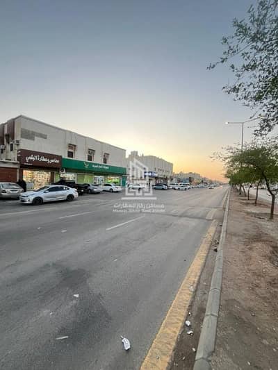 عمارة  للبيع في شرق الرياض، الرياض - عمارة تجارية وسكنية زاوية على شارعين للبيع