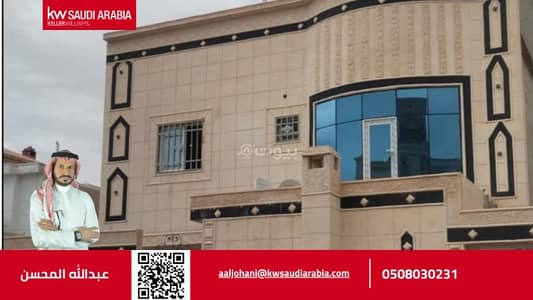 11 Bedroom Villa for Sale in West Riyadh, Riyadh - Villa for sale on Danak Street, Dirab district, Riyadh city, Riyadh region