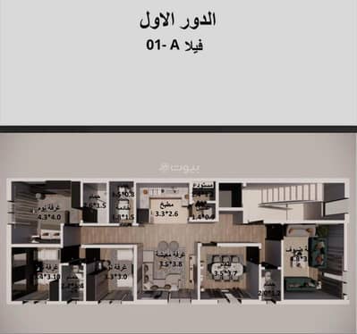3 Bedroom Apartment for Sale in East Riyadh, Riyadh - 3 bedroom apartment for sale in Riyadh neighborhood, Al Marjan with prices starting from 730,000 riyals