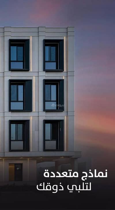 3 Bedroom Apartment for Sale in East Riyadh, Riyadh - 3 bedroom apartment for sale in Al Marjan, Riyadh