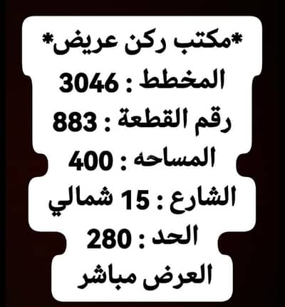 ارض سكنية  للبيع في جنوب الرياض، الرياض - أرض للبيع