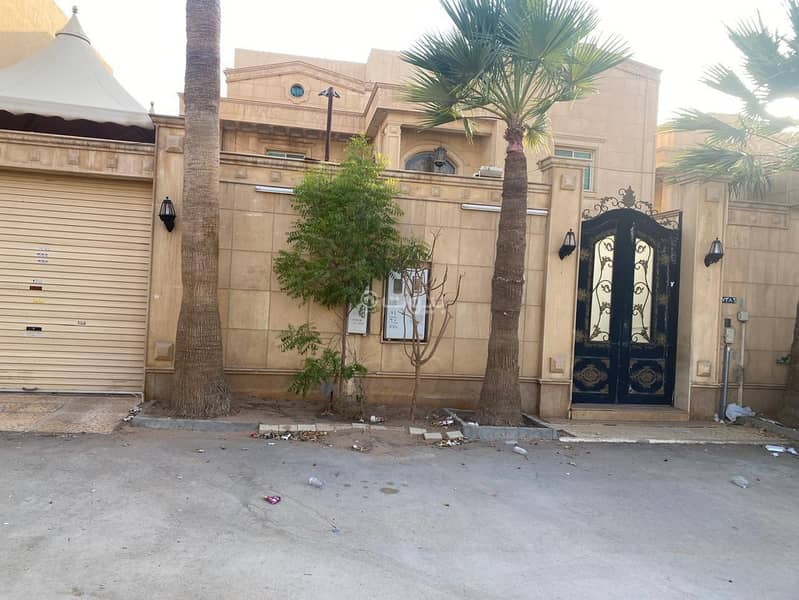 أرض للبيع في الحمراء، الرياض أرض للبيع في الحمراء، الرياض