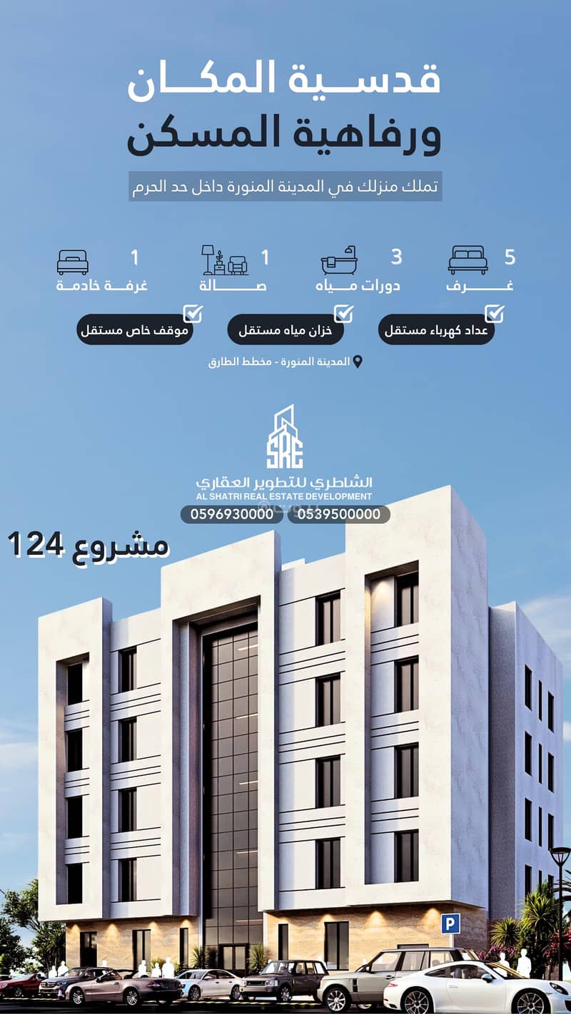 المدينه المنوره المدينه المنوره