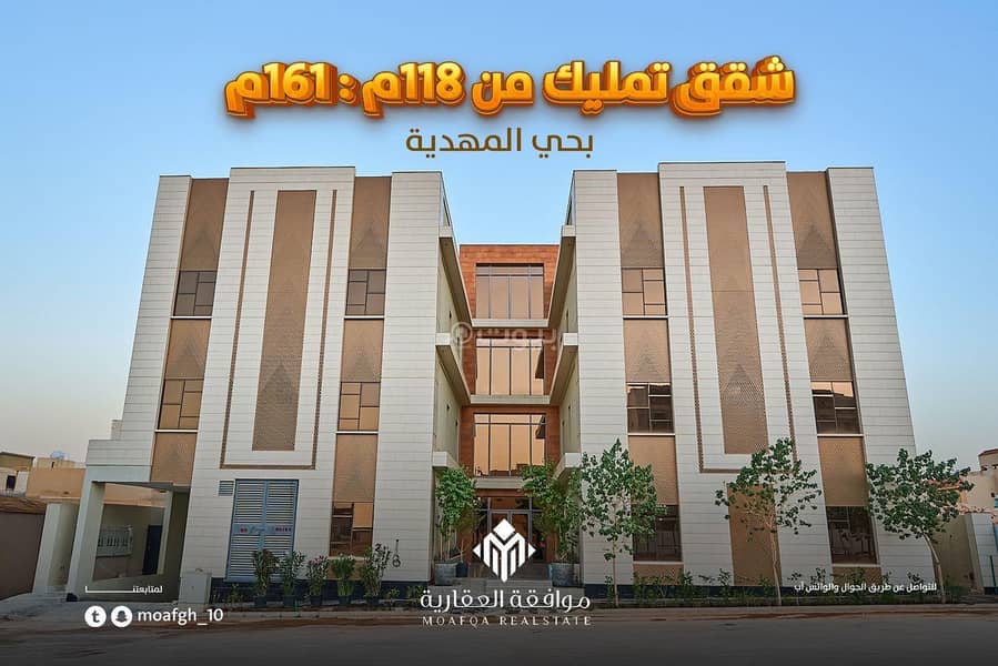 3 غرف نوم شقة للبيع في المهدية 3 غرف نوم شقة للبيع في المهدية