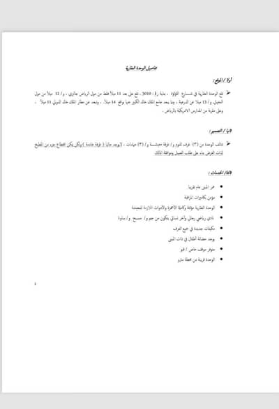 فلیٹ 3 غرف نوم للايجار في شمال الرياض، الرياض - شقة للايجار بحي العارض