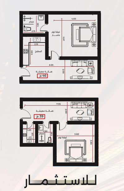 2 Bedroom Apartment for Sale in North Jeddah, Jeddah - 2 Bedrooms Apartment For Sale in Al Safa, Jeddah