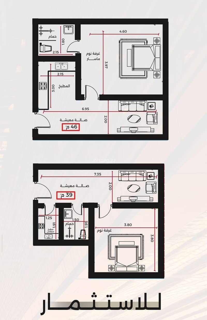 2 Bedrooms Apartment For Sale in Al Safa, Jeddah