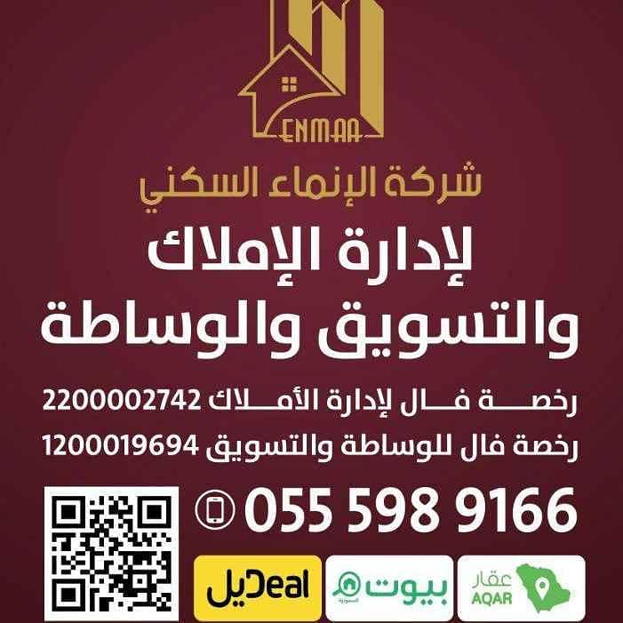 Abu Abdulla