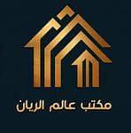 Ealam Alrayaan Real Estate Office