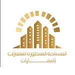 المساحة المتطورة للعقار