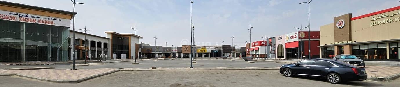 معرض  للايجار في الجامعة، الخرج منطقة الرياض - 🔴  معرض للإيجار في الخرج أفنيو