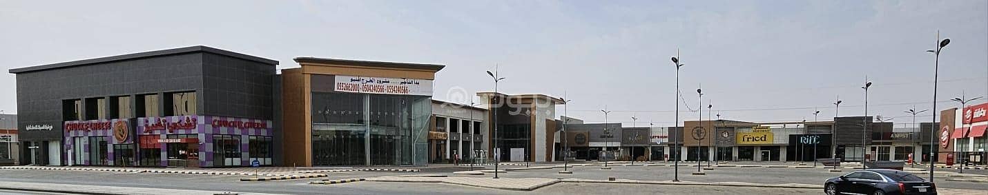 معرض  للايجار في الجامعة، الخرج منطقة الرياض - 🔴  معرض للإيجار في الخرج أفنيو