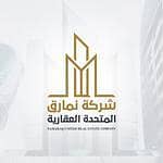 نمارق المتحده العقاريه