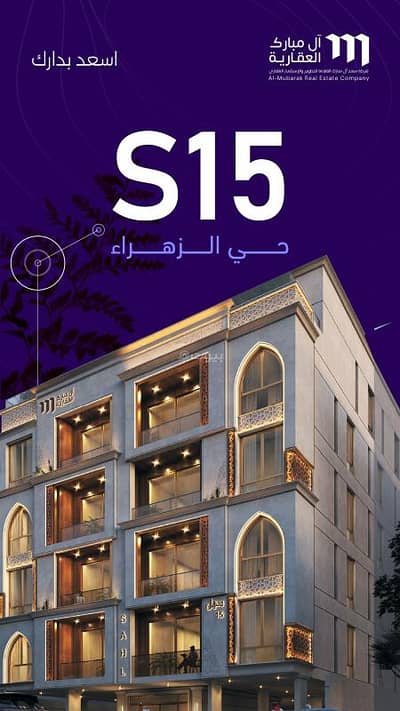 5 Bedroom Apartment for Sale in North Jeddah, Jeddah - Rooftop apartment in Al-Zahra neighborhood on Hira Street.