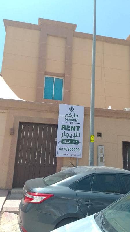 Villa for rent in Al Malqa neighborhood.