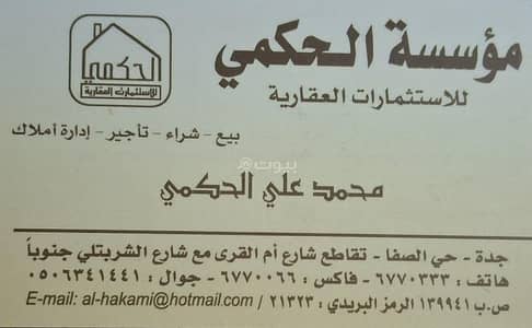 3 Bedroom Flat for Rent in North Jeddah, Jeddah - Apartment for rent, three rooms, Jeddah, Al-Waha neighborhood