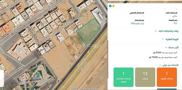 Commercial Land for Sale in North Jeddah, Jeddah - **موقع تجاري مميز في مخطط الرياض – طريق عسفان الرئيسي (الجزء ج)**