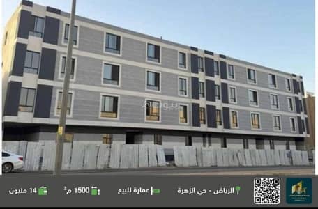 عمارة  للبيع في غرب الرياض، الرياض - ممتلكات للبيع