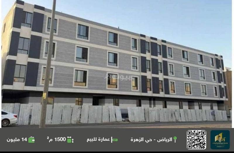 ممتلكات للبيع ممتلكات للبيع