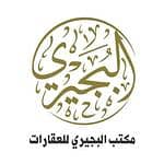 مكتب فايز علي بجيري