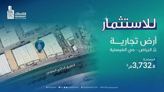 Land for Rent in Central Riyadh, Riyadh - Southern Circular Land for Investment Riyadh