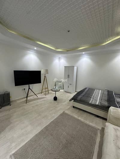 شقة 1 غرفة نوم للايجار في شمال الرياض، الرياض - 📍 استوديو مفروش للاستثمار في المحمدية ✨