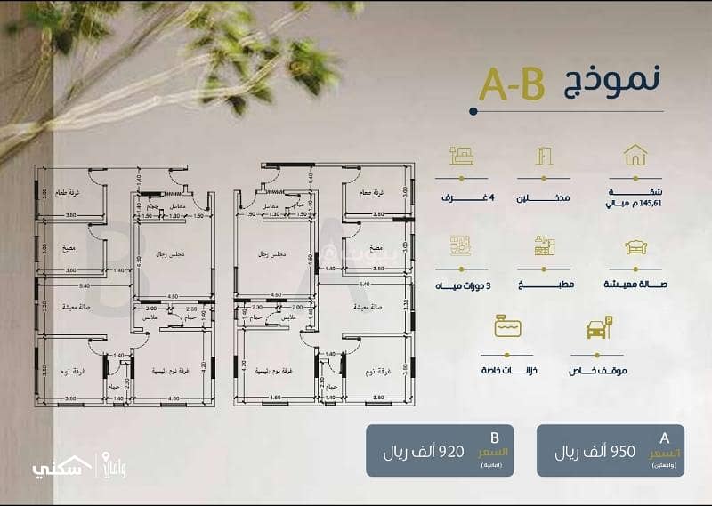 تشطيبات فاخره ونوافذه وسيعه تشطيبات فاخره ونوافذه وسيعه