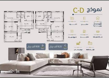 3 Bedroom Flat for Sale in North Jeddah, Jeddah - Luxurious finishes and spacious windows